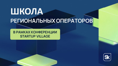 Изображение мероприятия